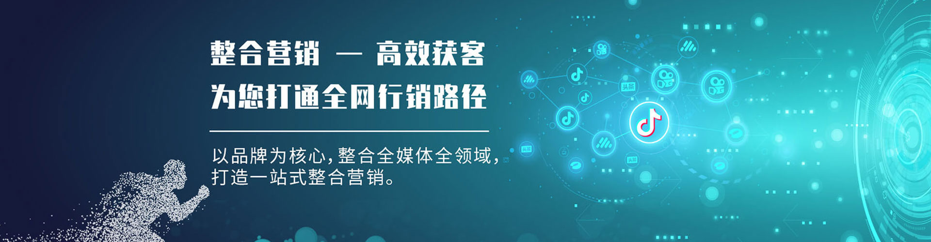 金牛百度竞价推广