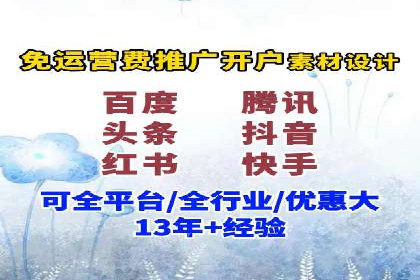 XX公司竞价广告投放全流程解析