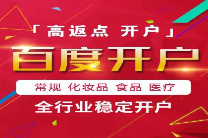 某知名企业选择sem代运营公司的背后